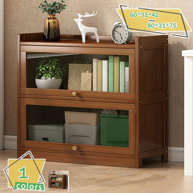 楽天サイバーショップ011000円OFFクーポン ショーケース ディスプレイケース 本棚 書架 透明扉付き 木製キャビネット 防塵 リビング 書斎 家庭用 インテリア対応 おしゃれ 書類/本/雑貨/書籍 収納棚 ディスプレイ収納 縦型 自由に組合 RaogtCYU