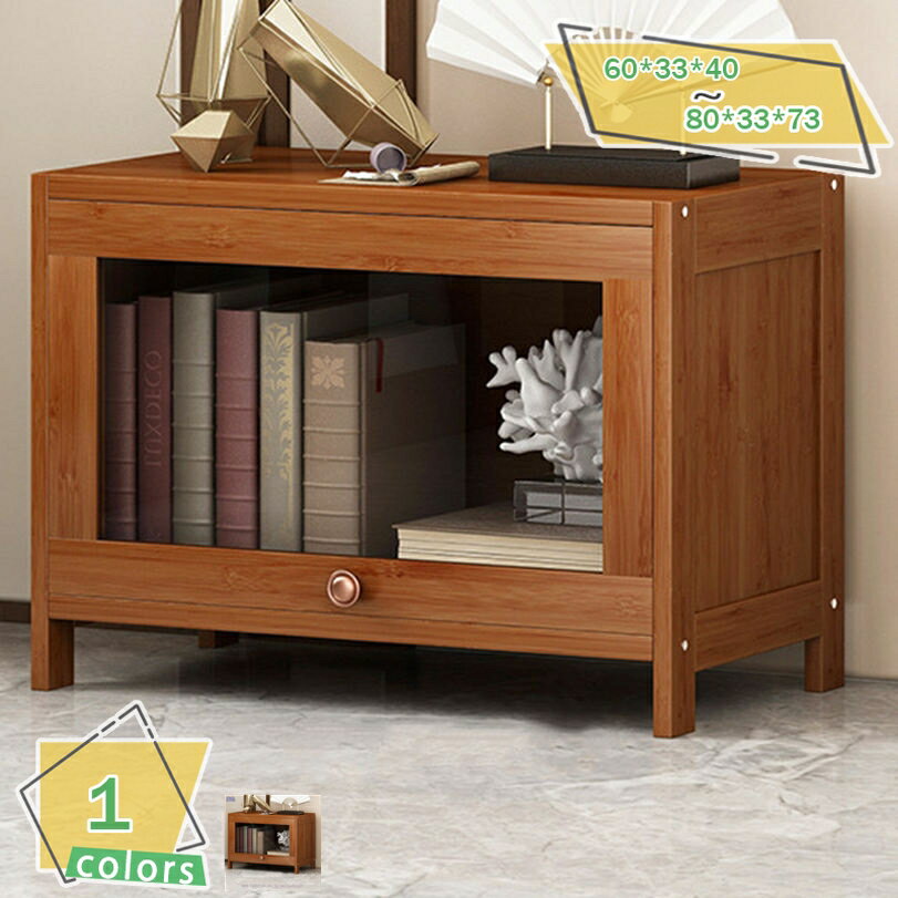 ディスプレイケース 本棚 扉付き 竹製 大容量 ブックシェルフ 書棚 収納ボックス コレクション コミッ..