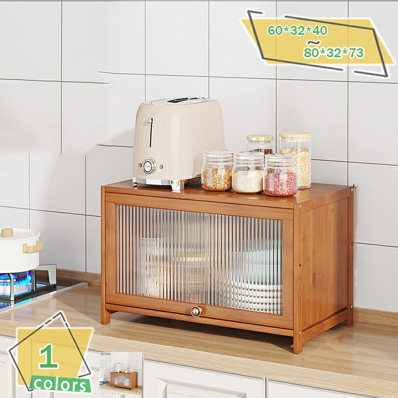 1000円OFFクーポン 食器棚 レンジ台 アクリル扉 おしゃれ 卓上食器棚 大容量 キッチン収納棚 キッチン..