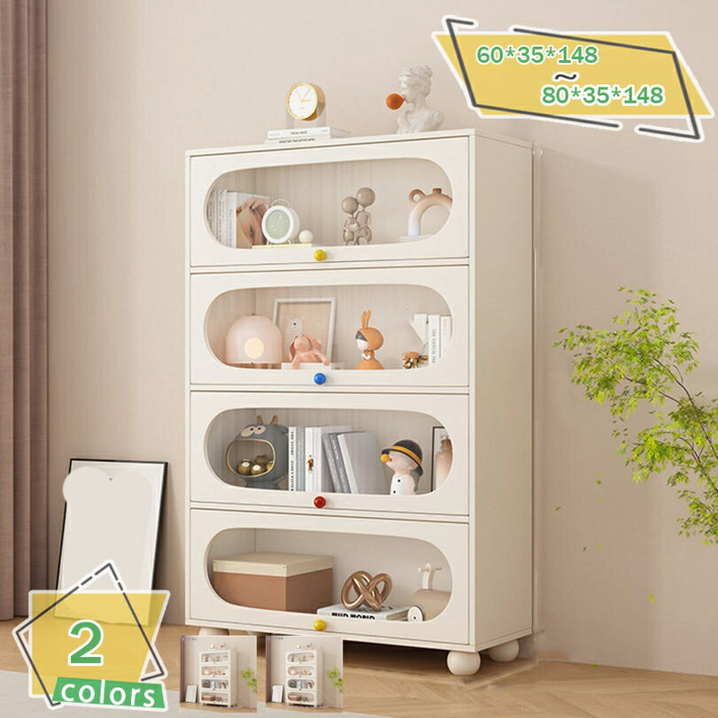 2000円OFFクーポン 本棚 家庭用 収納書棚 落地式 ブックラック 扉付き収納キャビネット 本や雑貨整理に最適 防塵対応 書類整理 リビング・寝室・部屋で活躍 シンプルデザイン 実用家具 コーナー収納 整理棚 RaogtCYU