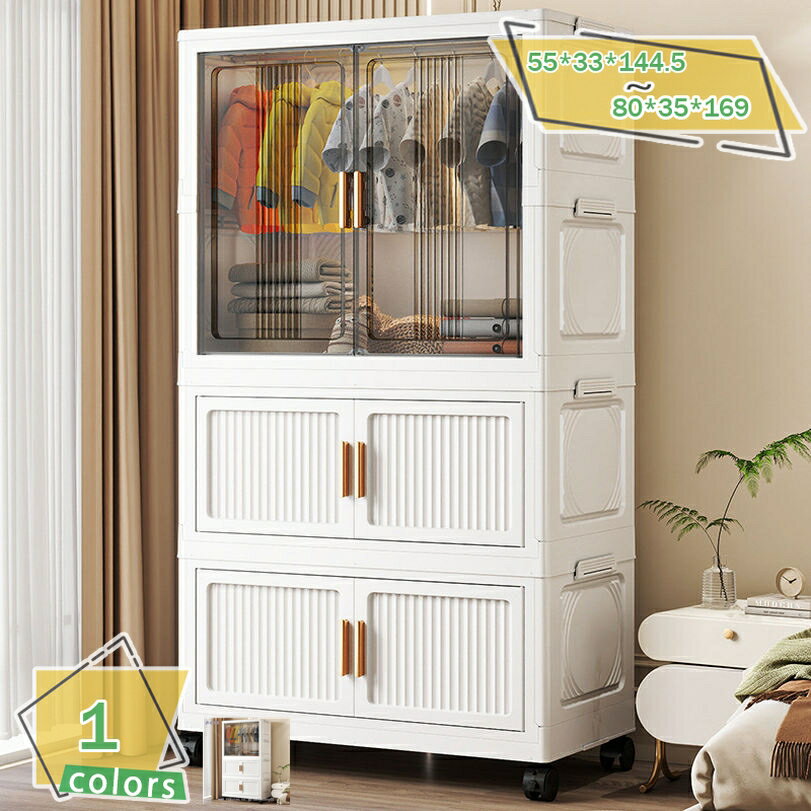 2000円OFFクーポン 収納ボックス 扉付き 折りたたみ コンテナ ボックス キャスター付き 幅50 幅60 幅70..