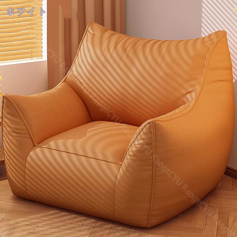 2000円OFFクーポン ビーズクッション 大きい 特大 フロアクッション ビーズクッション背もたれ カバー 洗える ビーズクッション 1人掛けソファ 大きい 座椅子 ビーズソファ クッションソファ ごろ寝 座布団 部屋 おしゃれ 一人暮らし RaogtCYU [3]