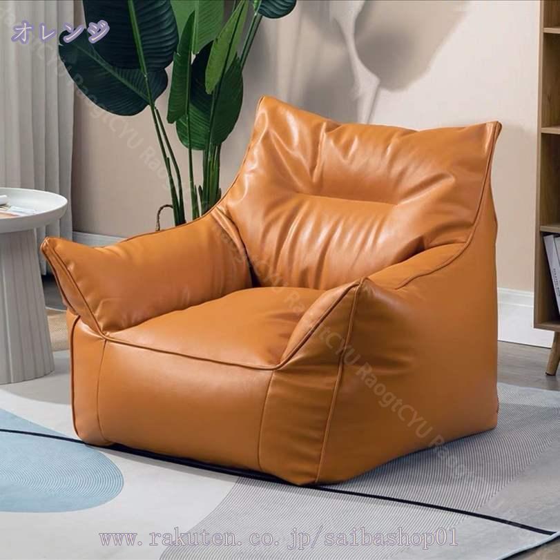 2000円OFFクーポン ビーズクッション 特大 ビーズソファ 背もたれ 洗える カバー クッション ソファ 四角 大きい 寝れる 座椅子 おしゃれ お昼寝クッション コンパクトソファ ローソファ クッションソファ 一人掛け 北欧 一人暮らし 新生活 RaogtCYU [2]