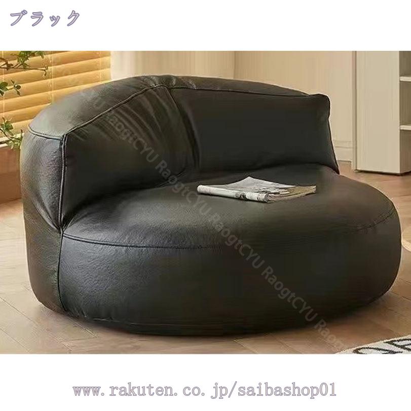 3500円OFFクーポン ビーズクッション 特大 ソファ ソファー ビーズソファ 体にフィットする ローソファ フロアクッション 座椅子 特大 大きい ごろ寝クッション 一人掛け 洗える 北欧 ナチュラル シンプル かわいい インテリア 一人暮らし おしゃれ RaogtCYU [2]