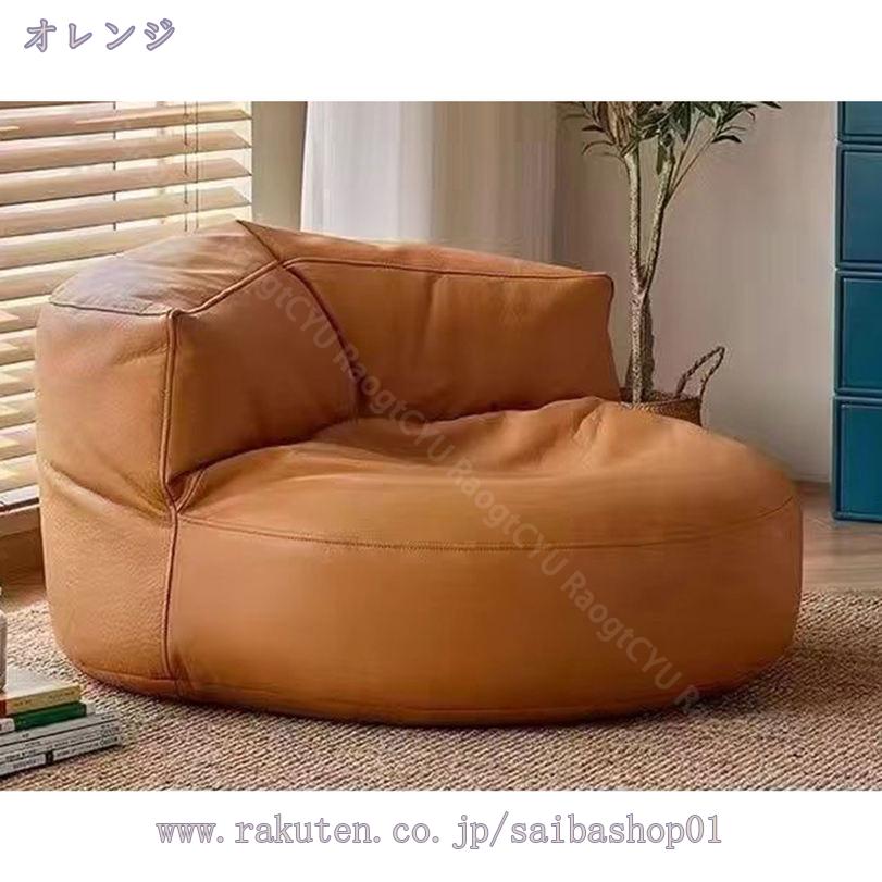 3500円OFFクーポン ビーズクッション 特大 ソファ ソファー ビーズソファ 体にフィットする ローソファ フロアクッション 座椅子 特大 大きい ごろ寝クッション 一人掛け 洗える 北欧 ナチュラル シンプル かわいい インテリア 一人暮らし おしゃれ RaogtCYU [3]