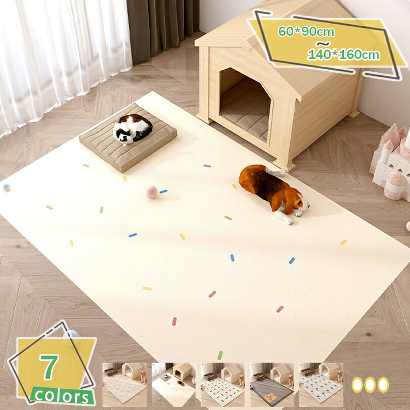 777円OFFクーポン 犬用マット PVC製 滑り防止 抗菌消臭 床暖房可 薄手 フリーカット お昼寝対応 漏れ防止 カット自由 防音 北欧 ドッグマット 下敷き トイレシート 通気 保護シート お手入れ楽 ゲージマット ズレ防止 小型犬用 撥水表面 RaogtCYU
