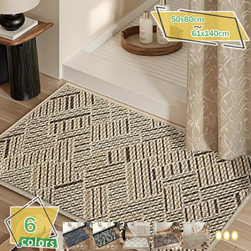 1000円OFFクーポン お風呂マット 速乾吸水 タオル地 洗える 厚い 滑り止め 浴室マット 吸水性 洗面所 脱衣場 丸洗え カビない ポリエステル 暖かい 湯上がりマット バスルーム お風呂用マット 抗菌加工 ふかふか ソフトタッチ 北欧 洗面所マット RaogtCYU