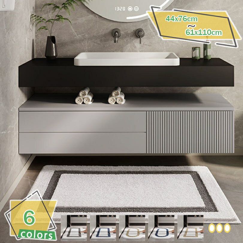 777円OFFクーポン バスルームマット ノンスリップ 厚手 吸水マット おふろマット 脱衣室 母の日 実用的 浴室内 ポリエステル繊維 収納便利 床暖房対策 スタイル アンティーク ヴィンテージ レトロ クラシック 足拭きマット パイル地 シャギー RaogtCYU