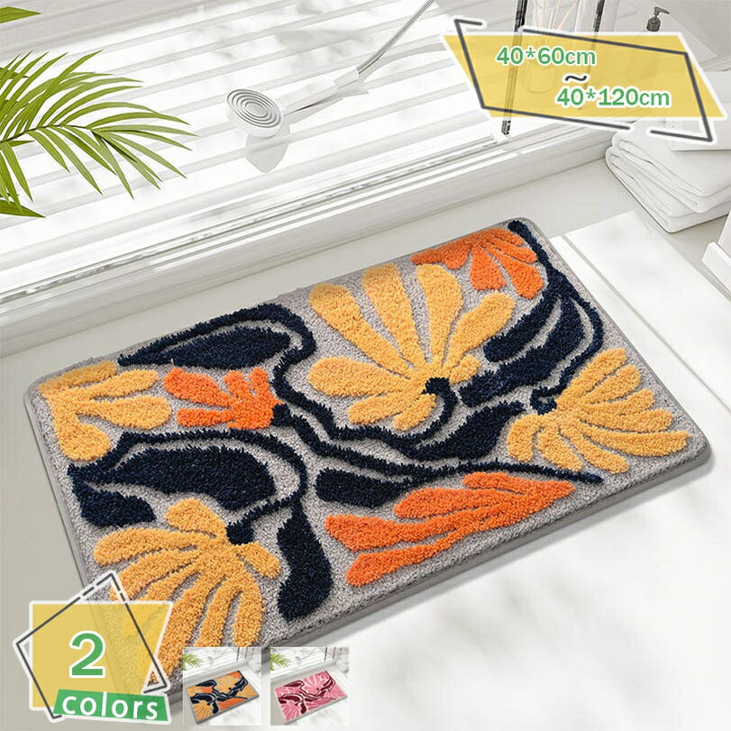 玄関マット すべり止め付き 北欧 大判 洗濯可能 丈夫 家庭用 オールシーズン適用 衛生 やわらか 無地 屋内 廊下 ドアマット 砂落とし 薄型 手触り良い エントランス バスマット 速乾 吸水 おしゃれ マイクロファイバー RaogtCYU