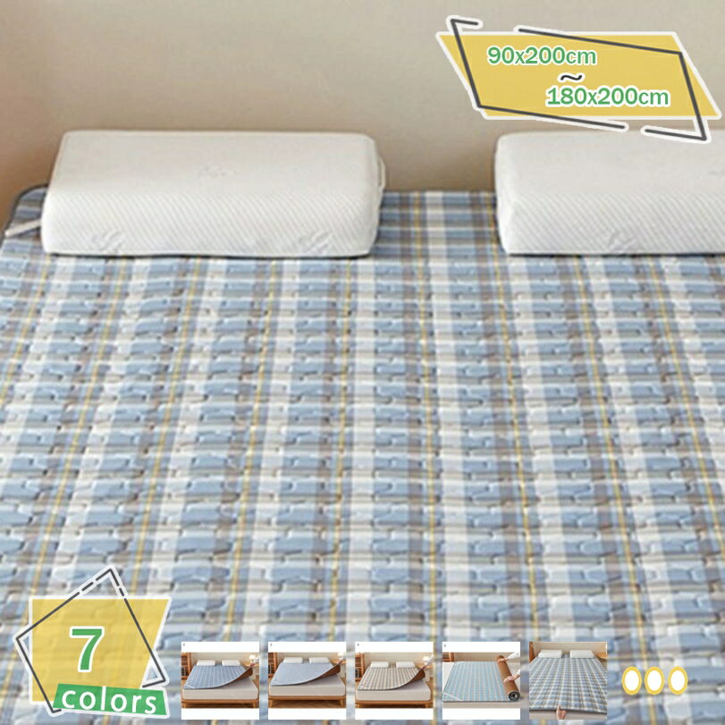 300円OFFクーポン 両面式快眠パッド 藤涼感面＆サラサラポリエステル ズレ防止バンド オールシーズン使..