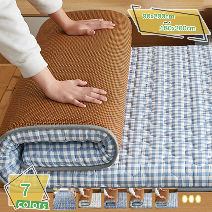 1600円OFFクーポン 両面式寝具パッド 藤マット＆吸湿発熱裏地 ウォッシャブル ズレ防止ゴム 季節対応可能 柔らかクッション 抗菌防カビ 無地 通気性極致 丸洗いOK 保温調整 肌に優しい素材 冷感敷きパッド ポリエステル面兼用 熱帯夜 冷え対策 吸湿速乾 RaogtCYU