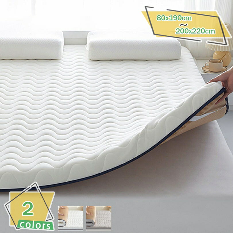 777円OFFクーポン 籐シーツ オーバーレイパッド 籐涼感面 季節調整可能 通気性 抗菌防臭 四隅固定バンド 肌優しい 洗い替え簡単 弾力性 無地 夏 涼感マット クール 夏用 接触冷たい感 夏の季節 藤マット 夏の敷きパッド マット シーツ 滑り止め RaogtCYU