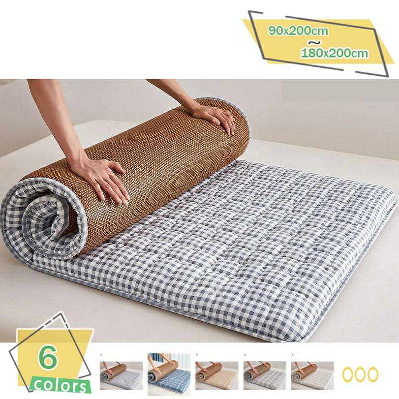 300円OFFクーポン 2WAY 藤マット＆蓄熱裏地 抗菌防カビ 北欧 幾何学模様 洗える素材 高弾力素材 通年使..