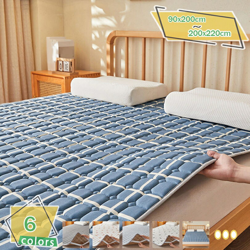 藤×ポリエステル リバーシブルベッドパッド 抗菌防臭加工 四季対応 吸湿発熱裏地 ズレ防止ゴム付き 北欧柄 肌触り良好 熱帯夜対策 通年快眠 春・夏・秋用 オールシーズン対応 藤マット＆サラサラポリエステル ウォッシャブル RaogtCYU