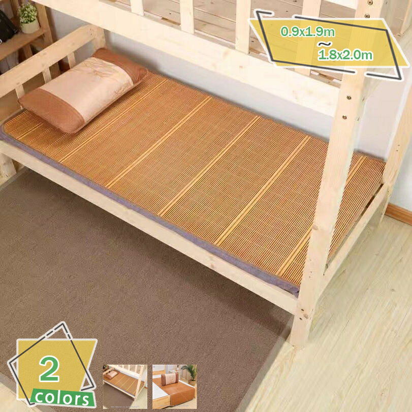 両面使い分けマット 籐編み面+アイスシルク 折り畳み式 通気性極致 ソフト肌触り 抗菌加工済 四隅固定バンド 涼み用 寝具 洗濯OK 省スペース 無地デザイン 季節対応 ほこり防止 冷房対策パッド アイスシルク×籐 高密度 RaogtCYU