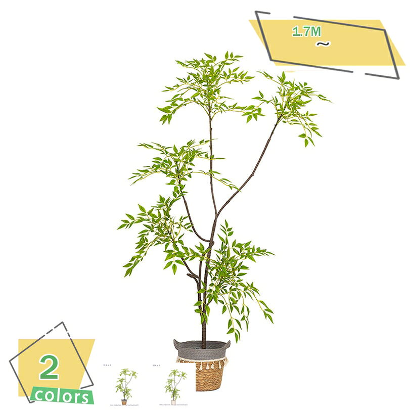 1000円OFFクーポン 南天竹 フェイクグリーン 造花 室内 リビング装飾 北欧 鉢植え 植木鉢付き 客間 店舗 オフィス ホテルロビー装飾 ディスプレイ フェイクツリー 人工観葉植物 お手入れ不要 高さ1.7m RaogtCYU