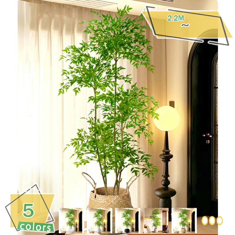 1000円OFFクーポン 人工観葉植物 インテリア おしゃれ 造花 軽量 人工観葉樹 造花 幸福の木 世話がない 屋内 玄関 オフィス インテリア おしゃれ フェイクグリーン 観葉植物 新築祝い 鉢付き 倒れにくい RaogtCYU