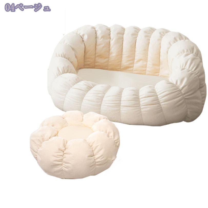 2000円OFFクーポン 特大 ビーズクッション クッションソファ 無地 洗える カバー ソファ 座椅子 円形 ビーズ クッション 大きい お昼寝クッション 大 ソファ ソファー クッション 1人掛け 座椅子 座いす 椅子 イス フロアチェア フロアソファ RaogtCYU
