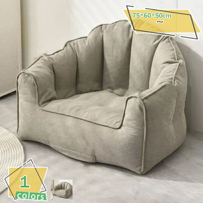 2000円OFFクーポン ビーズクッション クッション クッションソファ ビーズソファ ソファクッション 一人掛け ソファ フロアクッション かわいい おしゃれ...