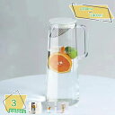 耐熱ガラス 冷水ポット おもてなし 丈夫 急須 ホウケイ酸ガラス製 耐冷仕様 ステンレス茶こし付 食洗機OK オフィス モダン 高硼ガラス ポット 茶こし一体型...