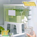 ドリンクサーバー 冷水筒 横置き可能 耐熱耐冷 透明 フルーツティー お茶 ストレーナー付き コンパクト 冷蔵庫内 水出し 紅茶 シンプル 持ち運びOK オフィ...