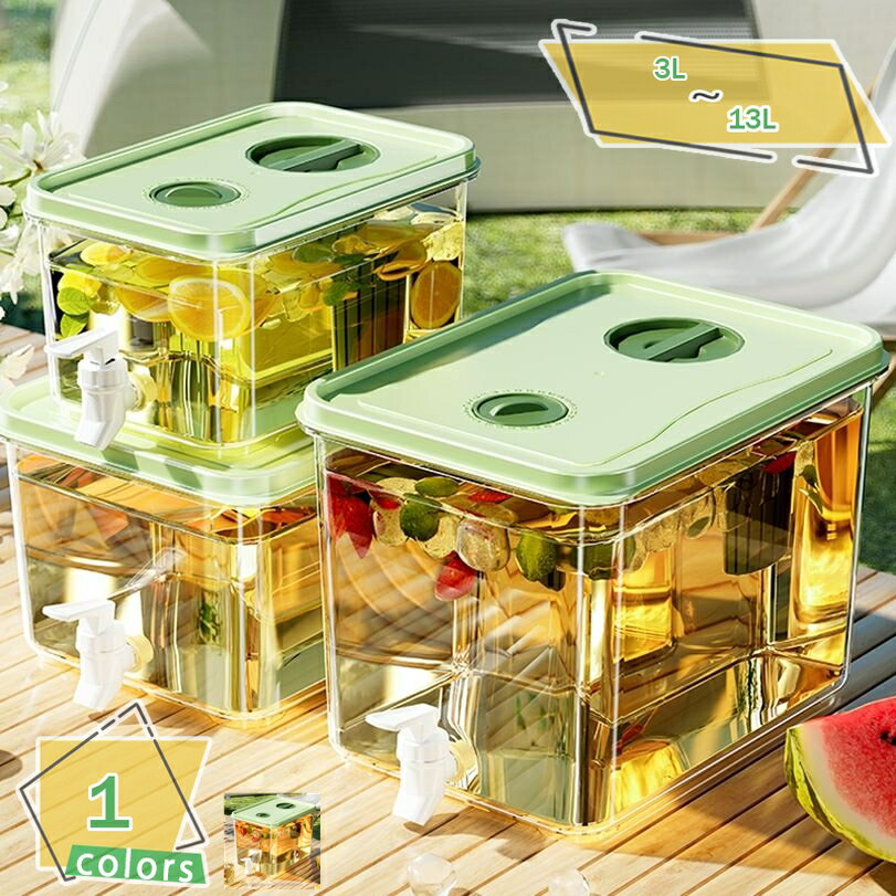 777円OFFクーポン 耐熱PPサーバー 冷水ジャグ 耐冷仕様 コーヒードリップ お茶 クリア プラスチック ハーブティーポット フィルター付き ドリンクバー 麦茶ポット 漏れない 食洗機OK ティーポット 水筒 キッチン カラフル 冷蔵庫ドリンクサーバー RaogtCYU