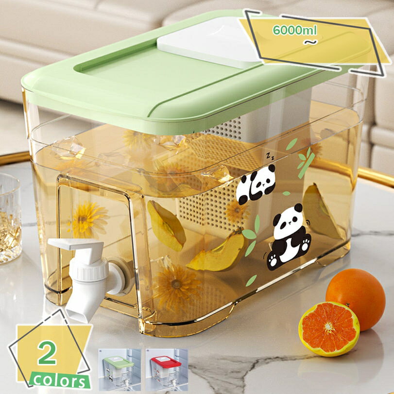 1000円OFFクーポン ウォーターサーバー 冷蔵庫内 耐熱温度差対応 フレーバーウォーター 珈琲ポット 茶こし付 持ちやすい アイスコーヒーポット 健康茶器 急須 中国茶 目に見たおしゃれ 多用途 アウトドア キャンプ 飲料 直射日光防止 結婚 お祝い RaogtCYU