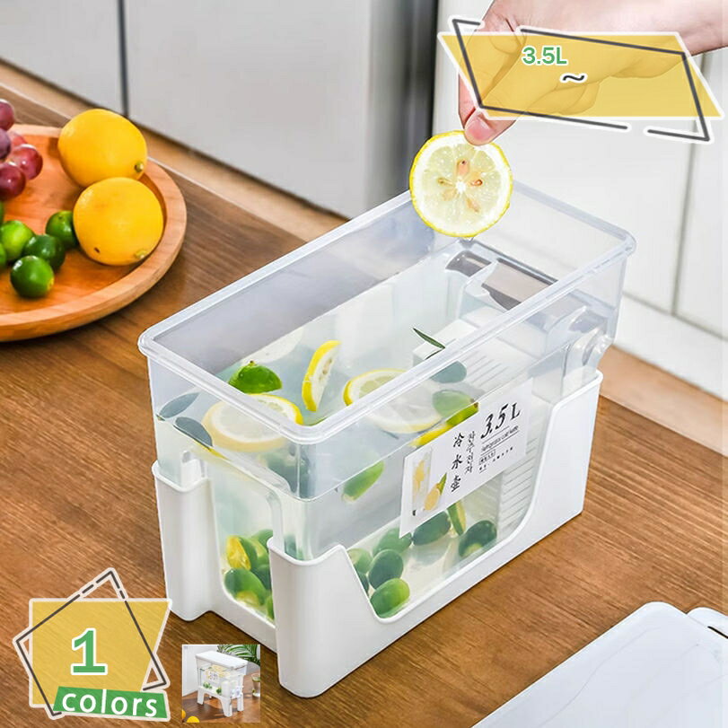 冷水用 ポット 耐熱温度差対応 ジャグ 水出し茶ポット 飲料 業務対応 フレーバーウォーター 開け閉めし..