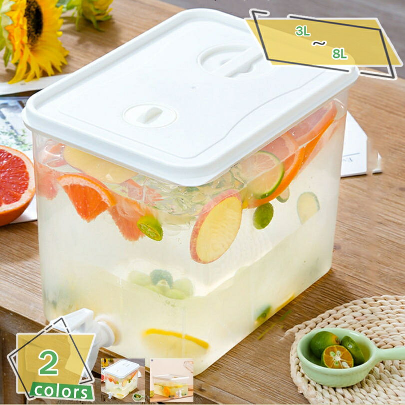 300円OFFクーポン ウォーターサーバー 冷蔵庫内 耐熱温度差対応 フレーバーウォーター 珈琲ポット 茶こ..