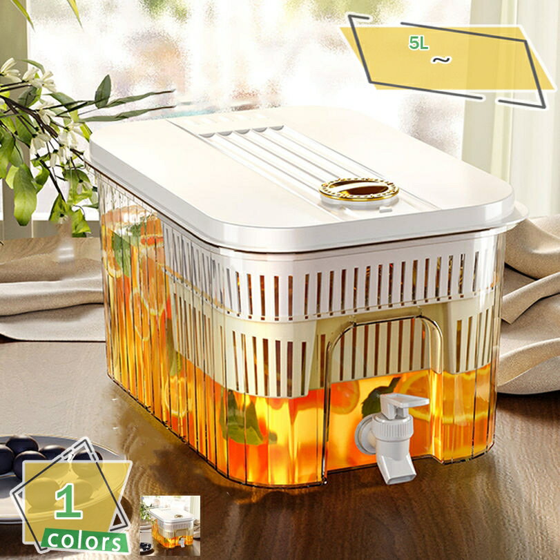 1000円OFFクーポン PP製 冷蔵庫用品 耐熱性 フルーツ水 コーヒーメーカー 茶こし 蓋付き ウォーター ピッチャー 横置き 家庭 熱湯 丈夫 透明 洗いやすい 夏 業務 飲み物 ドリンクピッチャー 耐熱PP 冷水容器 麦茶サーバー 花咲く工芸茶 キッチン雑貨 RaogtCYU