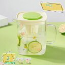 高硼酸強化ガラス 冷水ポット 水出し茶 耐熱性 蓋付き シンプル お茶ポット 透明感 丈夫 熱湯OK 食洗機対応 ジャグ 冷蔵庫 紅茶 多用途 新生活 引っ越し...