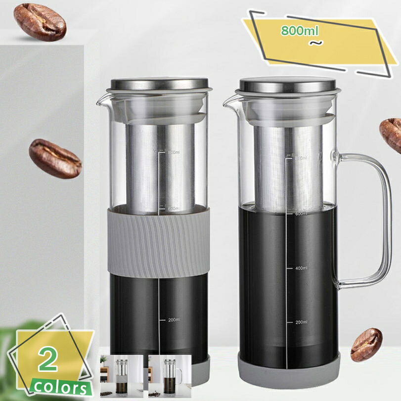 300円OFFクーポン 高硼酸強化ガラス 冷水ポット 水出し茶 耐熱性 蓋付き シンプル お茶ポット 透明感 丈夫 熱湯OK 食洗機対応 ジャグ 冷蔵庫 紅茶 多用途 新生活 引っ越し 母の日 透明やかん 高ホウ素ガラス 冷水専用 フィルター付き ジャスミン茶 RaogtCYU