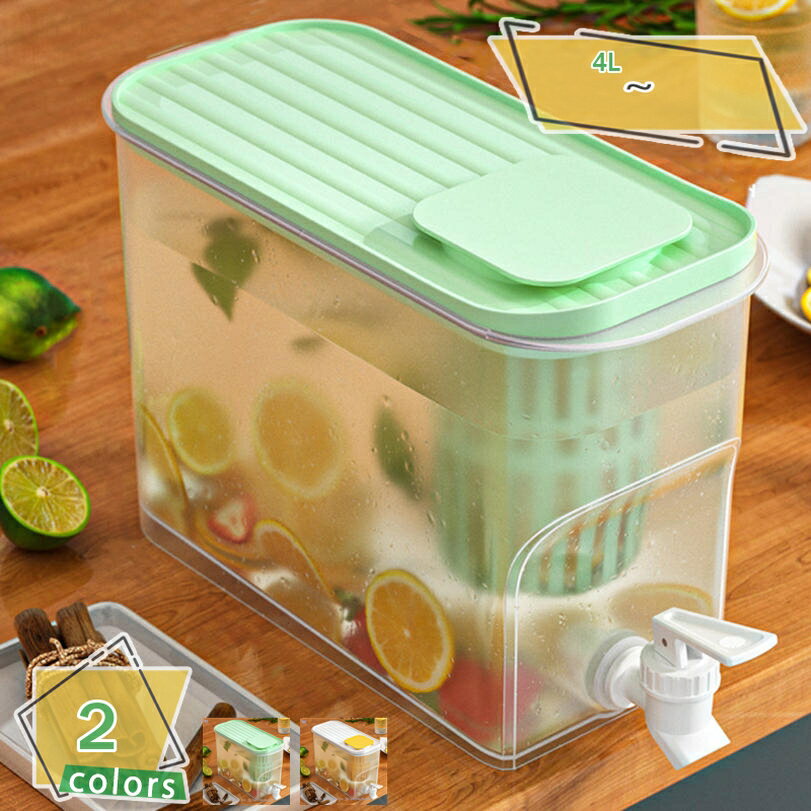 500円OFFクーポン ピッチャー 冷蔵庫ポット 耐熱PP 蛇口付き 水出し茶 密閉 ハーブティー キッチン用品..