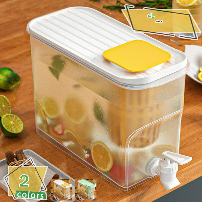 1000円OFFクーポン ドリンクサーバー 冷水筒 横置き可能 耐熱耐冷 透明 フルーツティー お茶 ストレーナー付き コンパクト 冷蔵庫内 水出し 紅茶 シンプル 持ち運びOK オフィス アイスコーヒーポット 蓋付き 洗浄可 日本茶 直火不可 冷蔵庫保存 RaogtCYU