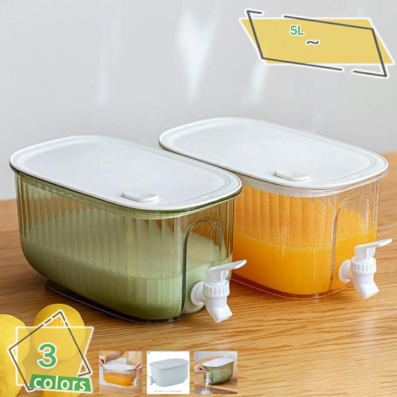 500円OFFクーポン 耐熱冷水ピッチャー 冷蔵庫保存 フレーバー対応 お茶用 シンプル 密閉蓋 業務可能 冷..