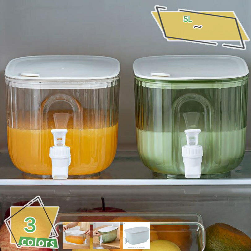 1000円OFFクーポン 蛇口付き冷水器 耐冷耐熱 フルーツケース 茶漉しなし キッチン便利 大容量 透明 清..