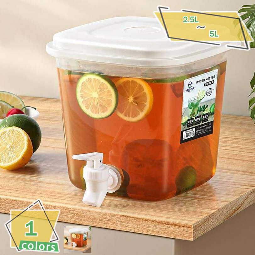 777円OFFクーポン 蛇口付き冷水器 耐冷耐熱 フルーツケース 茶漉しなし キッチン便利 大容量 透明 清潔..