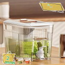 500円OFFクーポン 冷蔵庫収納ポット 耐熱冷水 ハーブ対応 オフィス用品 キャンプ用 ジュース 漏れ防止 広口設計 麦茶用 軽量 携帯 業務仕様 飲料 フレ...