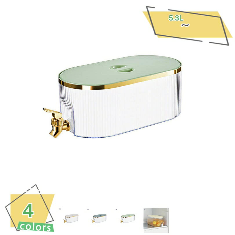 1000円OFFクーポン ピッチャー 冷蔵庫ポット 耐熱PP 蛇口付き 水出し茶 密閉 ハーブティー キッチン用品 麦茶サーバー 冷蔵庫用品 透明感 珈琲 注ぎやすい ウォーターピッチャー 花咲く工芸茶 便利 食洗機OK 熱湯OK 家庭 耐熱冷水ピッチャー RaogtCYU