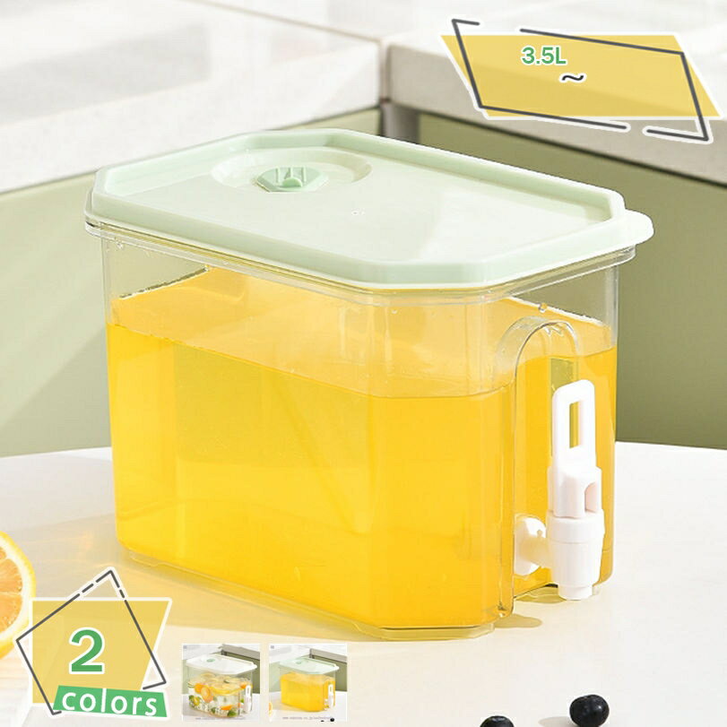 777円OFFクーポン 冷水筒 ピッチャー 冷蔵庫収納 耐熱PP製 蛇口付き 透明ジャグ 家庭用 大容量 麦茶ポ..