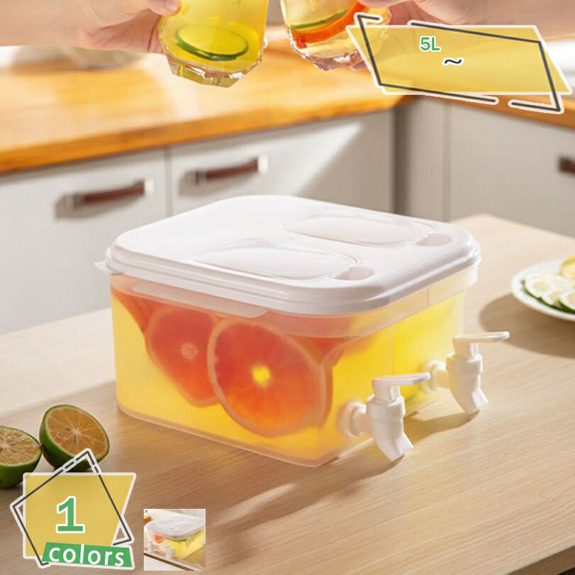 メイン素材：PP、プラスチック1. 【大容量＆家族向け設計】 たっぷりサイズで、家族の1日の水分補給に最適。麦茶・水・レモン果汁・フルーツウォーターなど、まとめて作れて経済的！2. 【便利な蛇口付き＆最後までキレイに使える】ワンタッチで注げる蛇口設計で、子供でも簡単操作。中身を残さず飲み干せるので、無駄がありません！3. 【完全密封＆持ち運び可能】360度シール構造で冷蔵庫内でも逆さにしても漏れず、アウトドアやピクニックにも便利！4. 【広口でお手入れラクラク】手や氷が入る広めの口で、フルーツ（レモン・ベリーなど）を入れやすく、洗う時もスムーズ！5. 【耐熱100℃・耐冷-20℃の高耐久】熱湯消毒可能で衛生的！冷凍庫から直射日光の屋外まで、温度変化に強い設計です。【製品特徴】 ◎ 大容量：たっぷり入るから大人数のご家庭やパーティーにも最適！麦茶・水・レモン果汁・フルーツウォーターなど、たっぷり作れて便利。 ◎ 360度完全密封：冷蔵庫での収納も安心。横置きや屋外への持ち出しも可能で、漏れません！ ◎ 広口デザイン：手入れが簡単！氷やフルーツ（レモンなど）を入れやすく、清潔に保てます。 ◎ 蛇口付き：ワンタッチで注げるので、子供でも使いやすく、最後まで残さず飲み干せます。 ◎ 耐熱・耐冷：100℃のお湯から-20℃の冷凍庫まで対応。熱湯消毒もOK！ 【使用例】 ・冷蔵庫で冷水や麦茶をキープ ・夏のレモン水やフルーツジュース作り ・ピクニックやバーベキューでの持ち運びに ※ご注意 耐熱温度（100℃）・耐冷温度（-20℃）を守って正しくご使用ください。 家族みんなで、毎日おいしく！「麦茶術」で快適な水分補給を。 ぜひご利用くださいませ！ キーワード： 冷水筒 耐冷耐熱 冷蔵庫収納 プラスチック 傾けるだけで注げる お茶ポット 麦茶 持ち運びOK 食洗機対応 シンプル フルーツウォーター 直火不可 ハンドル付き 丈夫 コンパクト 冷茶 横置き可能 飲料水バケット 日本茶 透明感 冷水ポット 家庭用 冷蔵庫 耐熱PP 蛇口付き 大容量 透明 蓋付き 持ちやすい 8.8L/13L キッチン 夏アイテム 水出し茶 洗いやすい 広口 電子レンジ不可 お洒落 ウォーターサーバー ストレーナー付き 北欧デザイン 業務用 密閉 冷水保管容器 冷蔵庫用品 フルーツウォーター用 ピッチャー モダン 食洗機可 アイスコーヒー 開閉容易 飲料用 多目的 工芸茶 開花 コーヒー用品 縦横配置 熱湯対応 冷水ピッチャー 家庭用サーバー 耐熱プラスチック 耐熱冷水ボトル 冷蔵庫サーバー ハーブティー用 透明やかん クールジャグ 紅茶用 ウォーター フタ 耐久性 中国茶用 引越し 商用 おしゃれ 水差し 健康 PPポット 冷水ボトル 耐熱仕様 ウォータージャグ以下の用語は検索目的のためのものであり、製品の説明はありません。クリア ティーポット 耐久性 ティー ポット紅茶 ハーブティー 緑茶 軽量 お茶日本茶 割れない おもてなしティータイム 急須 クリアポット 耐熱ガラス 茶こし付き ガラス製ポットクリア フィルター付き 茶こし コーヒードリップ ハーブティーポット 食洗器OK 透明 水筒 ジャスミン茶 麦茶 花咲く工芸茶 緑茶 キッチン 家庭 耐熱性 広口 持ちやすい プラスチック耐冷耐熱 冷蔵庫用品 フルーツウォーター用 ピッチャー モダン 食洗機可 アイスコーヒー 開閉容易 飲料用 多目的 工芸茶 開花 コーヒー用品 縦横配置 熱湯対応 冷水ピッチャー 家庭用サーバーティーポット ガラス 紅茶ポット 急須 耐熱 広口 ステンレス 紅茶 お茶 ガラスポット 食洗機対応 茶こし付 耐熱ガラス ポット クリア ティーサーバー 直火不可可 食洗機可ウォーターサーバー 冷水用 耐熱PP 冷蔵庫に入れたまま注げるジャグ お茶ポット シンプル 洗浄可 傾けるだけで注げる ジュースバケツ 花咲く工芸茶 耐冷仕様 直火不可 ポット耐熱急須型 冷水ポット 茶こし分離 構造 簡単 洗浄 食洗機 対応 蓋 密閉 保冷 機能 アウトドア キャンプ 推奨 ガラス製 耐熱水筒 冷水 保管 専用 ハーブ フルーツ 漬け込み