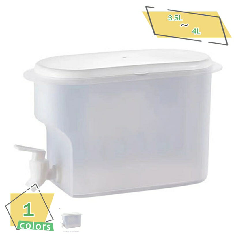 冷水ボトル 耐熱温度差対応 冷蔵庫に入れたまま注げるジャグ クリア コーヒーポット 食器洗浄機可 麦茶 お洒落 フルーツ水 茶こしなし アウトドア オフィス 飲料 冷水サーバー 耐熱耐冷 冷茶ポット クールジャグ ピッチャー RaogtCYU