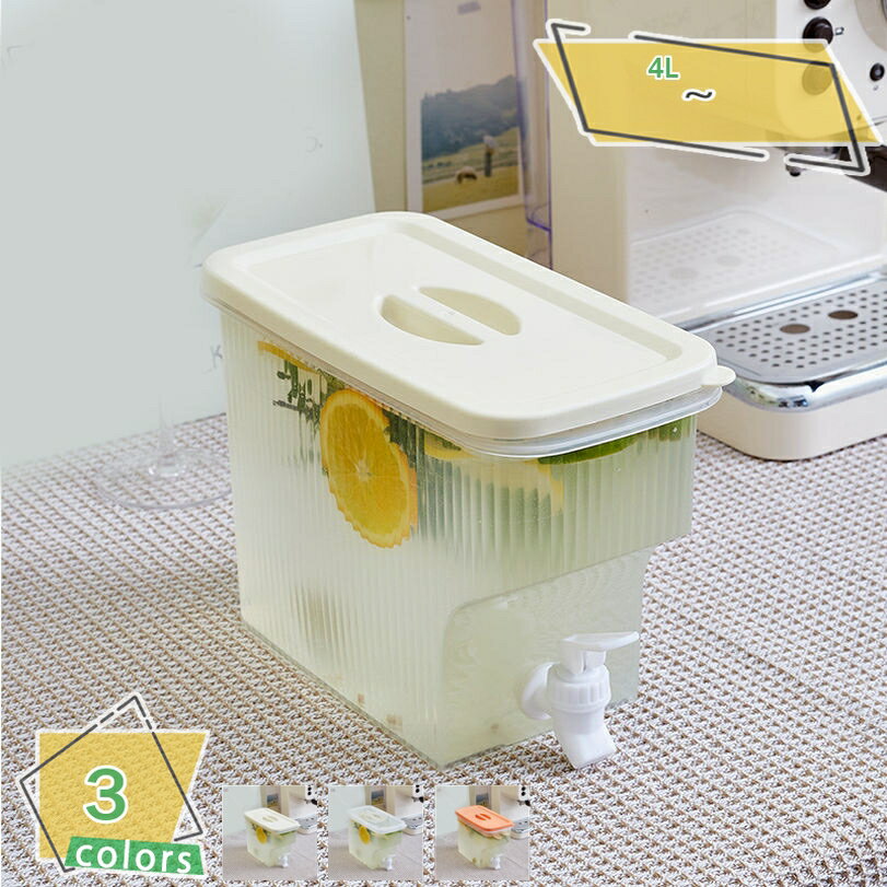 1000円OFFクーポン 冷水ボトル ジャグ 耐熱性 フルーツティー お茶ポット シンプル キャンプ コンパク..