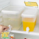 冷水ポット 家庭用 耐熱PP製 蛇口付き 大容量 冷蔵庫収納 透明ジャグ 水出し茶 蓋付き 洗いやすい 横置き可能 麦茶サーバー アウトドア キッチン用品 持ち...