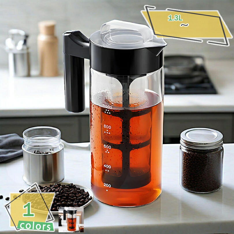 1000円OFFクーポン ガラスコーヒーサーバー 高ホウ素強化 耐熱性 透明 クールジャグ ドリップコーヒーサーバー 冷水用 耐熱 便利 横置き グラスポット キッチン雑貨 冷茶ポット 丈夫 食器洗浄機可 健康 お礼 お祝い ハーブティー 冷水筒 麦茶ポット RaogtCYU