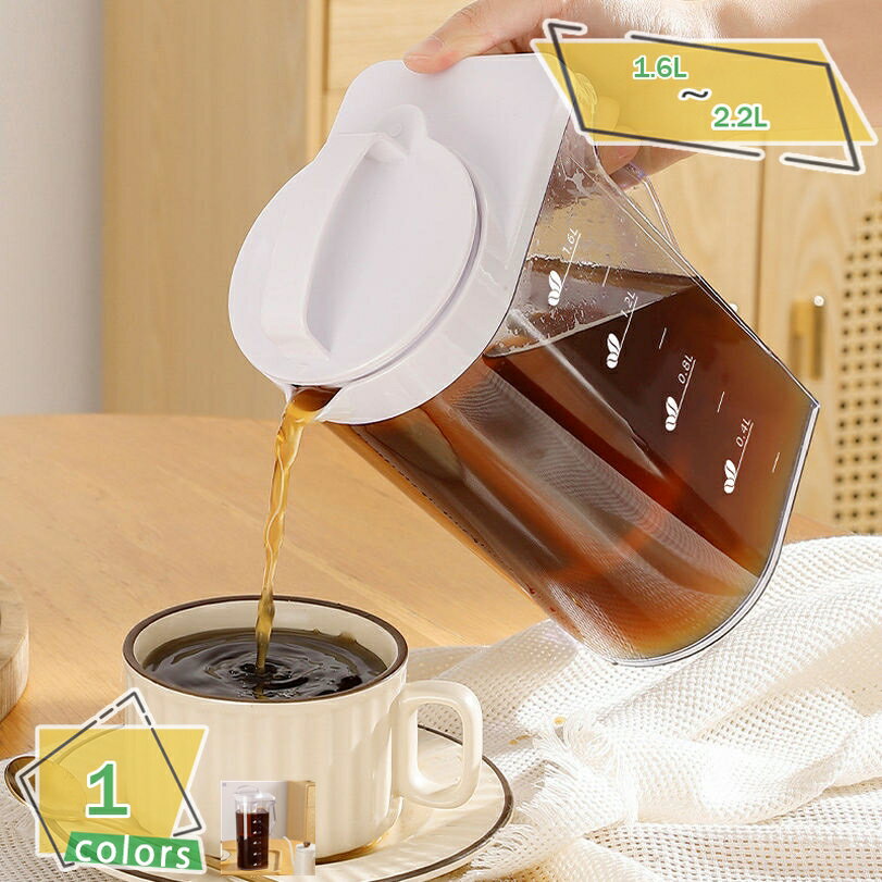 300円OFFクーポン 水出し茶ポット ガラス急須 耐熱フリーポット 5L おもてなし 韓国風 倒して使える 冷茶ポット 実用容量1.6L お店用 珈琲 ウォー...