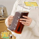 AS素材 ピッチャー フルーツウォーター 耐温度差対応 蓋付き 水差し オフィス インテリア 持ち手 洗浄可 冷茶 健康茶器 花茶 紅茶 ウォータージャグ 冷水...