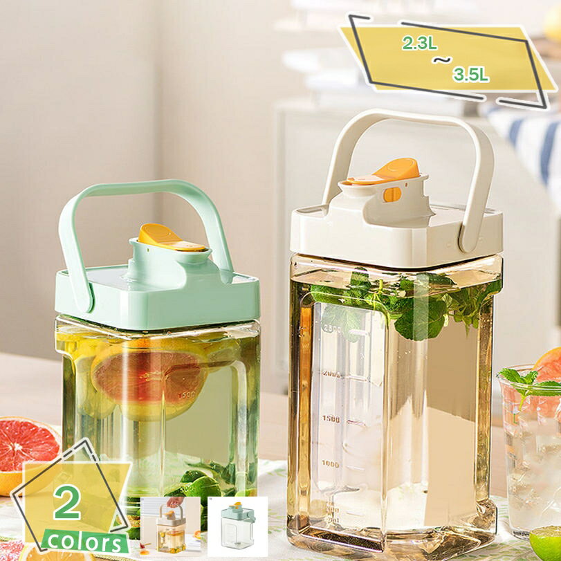 1000円OFFクーポン 冷水用ポット 耐冷仕様 冷蔵庫 ジャグ ウォーター 食洗器OK 大容量 持ちやすい 麦茶ポット フルーツティー 割れにくい キッチン おしゃれ ストレーナーなし 電子レンジ不可 冷水筒 耐冷 耐熱 冷蔵庫収納 プラスチック RaogtCYU