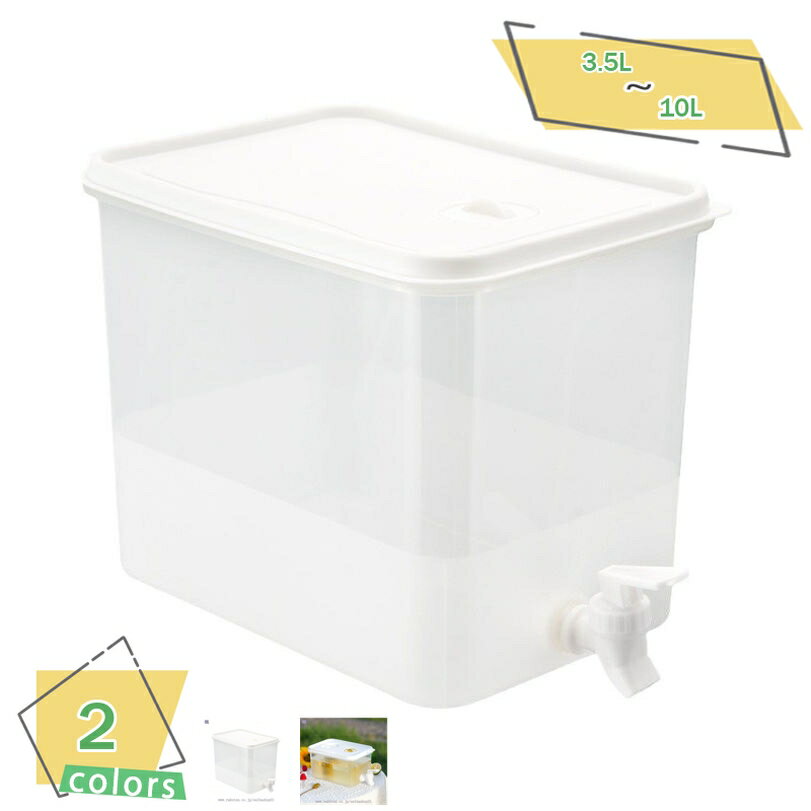 冷水ボトル 耐熱温度差対応 冷蔵庫に入れたまま注げるジャグ クリア コーヒーポット 食器洗浄機可 麦茶 お洒落 フルーツ水 茶こし付 アウトドア オフィス 飲料 スリムジャグ 健康 四角 おしゃれ お祝い 珈琲用品 水出しコーヒー RaogtCYU