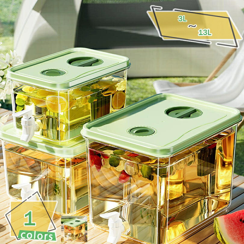 冷水用ポット 耐熱耐冷 家庭用 冷蔵庫内保管 お洒落デザイン プラスチック製 ストレーナー内蔵 ドリンクサーバー 持ち手付き 夏用 水出しコーヒー 透明感 注ぎ口 密閉式 日本茶 コンパクト ドリンクピッチャー 冷水サーバー RaogtCYU